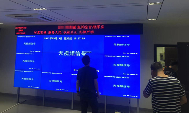 上海某派出所LED大屏由智彩科技設(shè)計、安裝