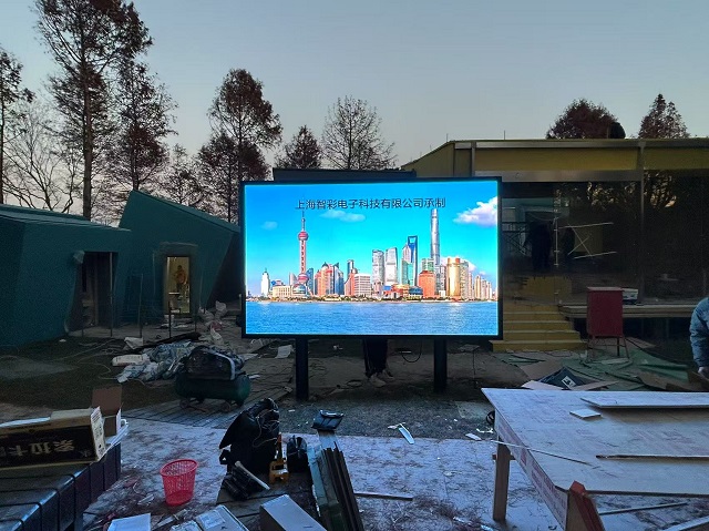 上海某戶外P2.5高清全彩LED顯示屏圖片